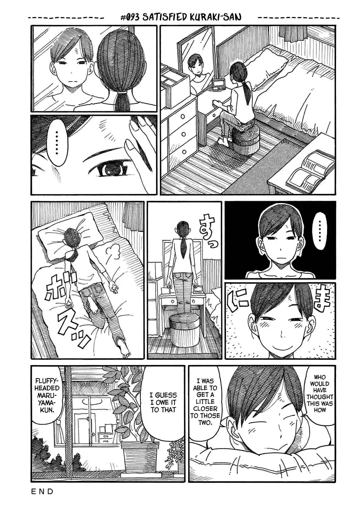 Hatarakanai Futari (The Jobless Siblings) Chapter 93 1